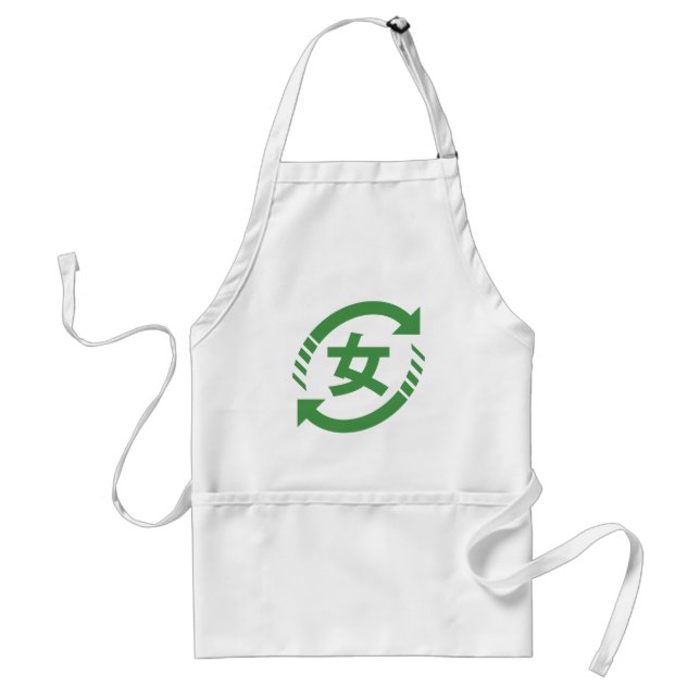 Recycle Japanese Girls | Kanji Nihongo Sign Adult Apron (Front)