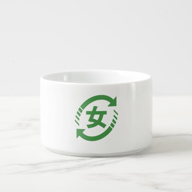 Recycle Japanese Girls | Kanji Nihongo Sign Bowl (Center)