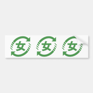 Recycle Japanese Girls Kanji Nihongo Sign Bumper Sticker