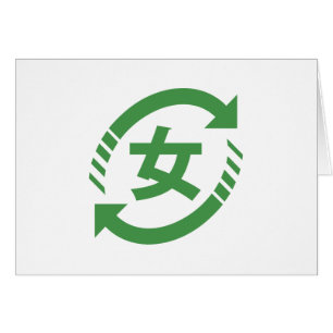 Recycle Japanese Girls Kanji Nihongo Sign Cards