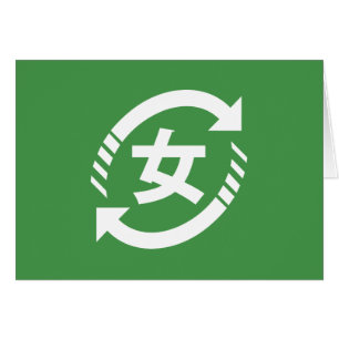 Recycle Japanese Girls Kanji Nihongo Sign Cards