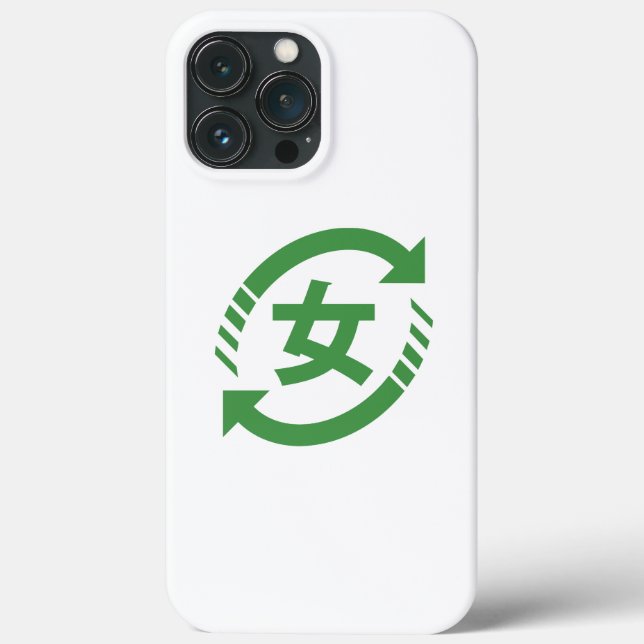 Recycle Japanese Girls | Kanji Nihongo Sign Case-Mate iPhone Case (Back)