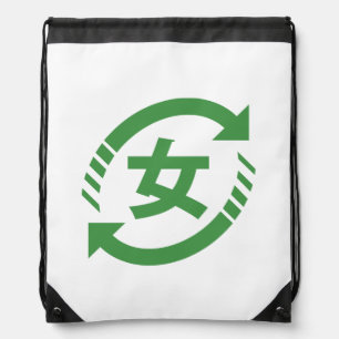 Recycle Japanese Girls Kanji Nihongo Sign Drawstring Bag