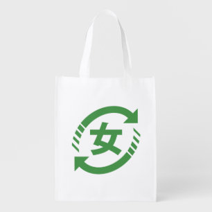 Recycle Japanese Girls Kanji Nihongo Sign Grocery Bag