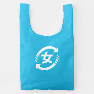 Recycle Japanese Girls Kanji Nihongo Sign Reusable Bag