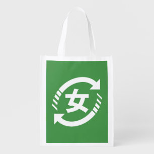 Recycle Japanese Girls Kanji Nihongo Sign Reusable Grocery Bag