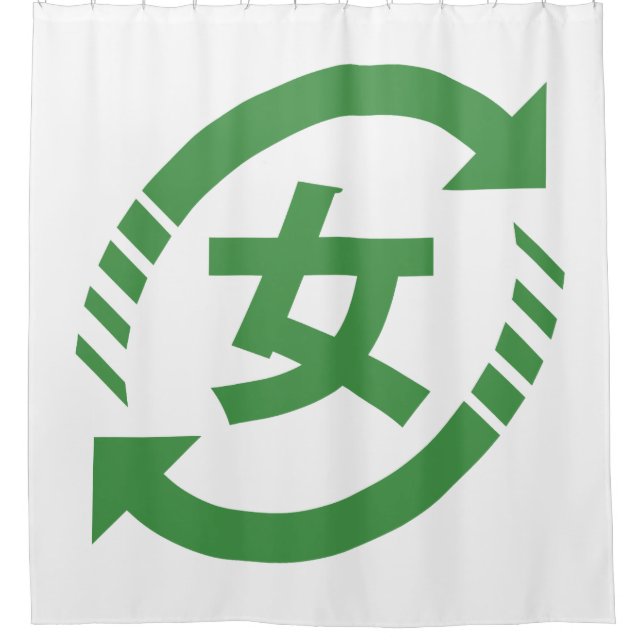 Recycle Japanese Girls | Kanji Nihongo Sign Shower Curtain (Front)