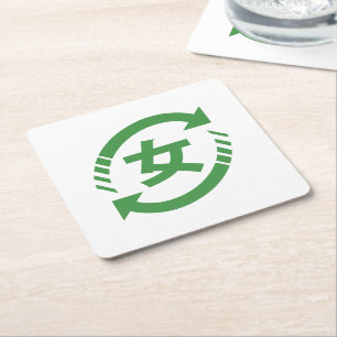 Recycle Japanese Girls Kanji Nihongo Sign Square Paper Coaster