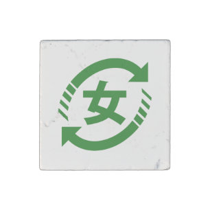 Recycle Japanese Girls   Kanji Nihongo Sign Stone Magnet
