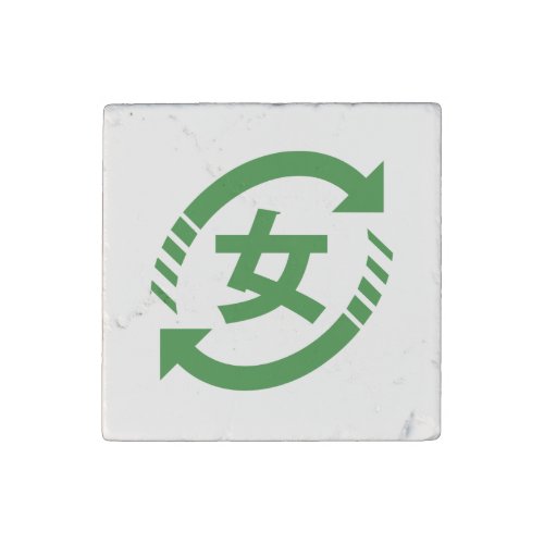 Recycle Japanese Girls  Kanji Nihongo Sign Stone Magnet