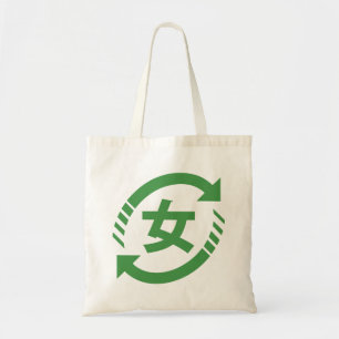 Recycle Japanese Girls Kanji Nihongo Sign Tote Bag