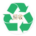 Recycle zazzle_sticker