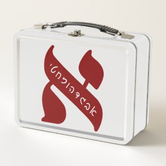 Red Alef Lunchbox