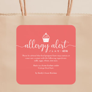 Red Allergy Alert Warning Cupcake Minimalist Square Sticker