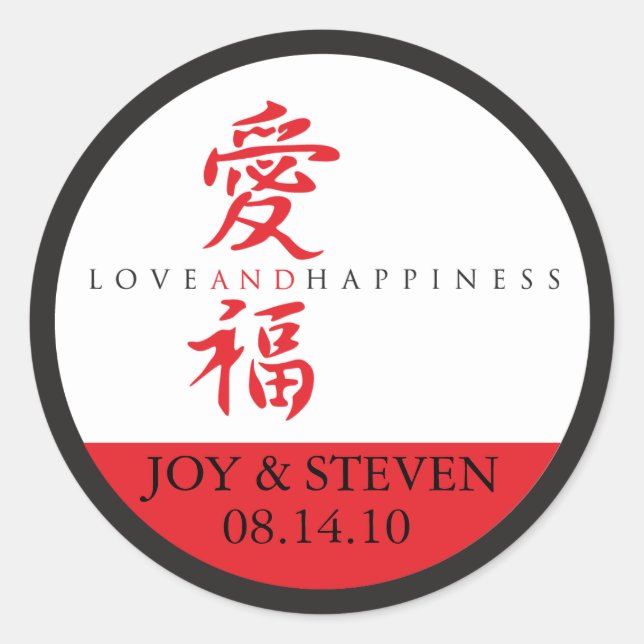 Red and Black Asian Symbol Love & Happiness Classic Round Sticker (Front)
