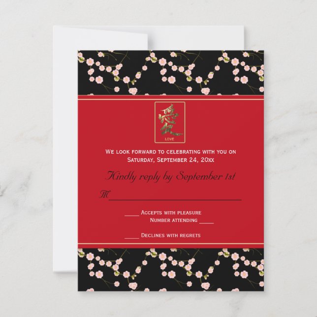 Red and Black Cherry Blossoms RSVP Card (Front)
