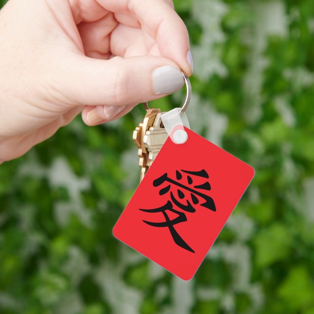 Red and Black Kanji Love Symbol Keychain (Hand)