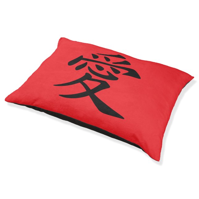Red and Black Kanji Love Symbol Pet Bed (Angled)