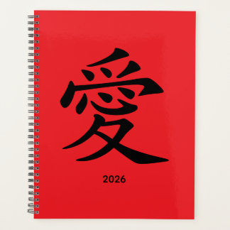 Red and Black Kanji Love Symbol Planner