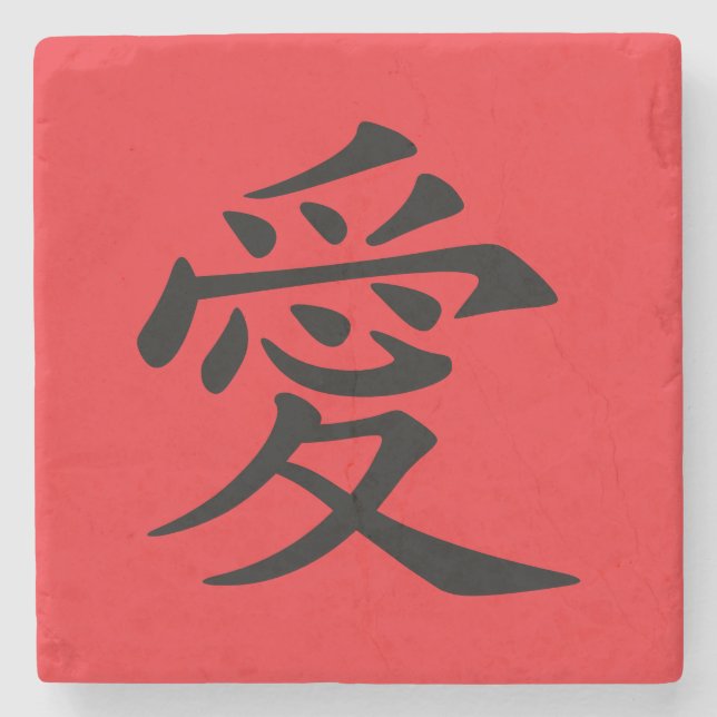 Red and Black Kanji Love Symbol Stone Coaster (Front)