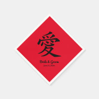 Red and Black Kanji Love Symbol Wedding