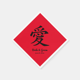 Red and Black Kanji Love Symbol Wedding Napkins