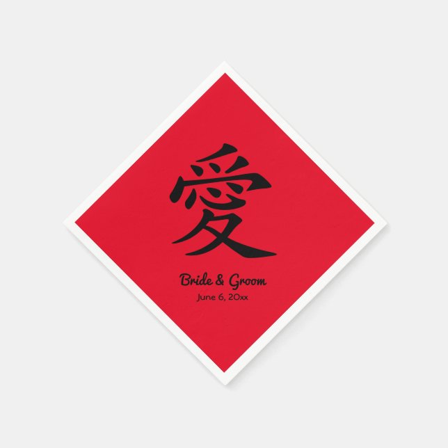 Red and Black Kanji Love Symbol Wedding Napkins (Corner)