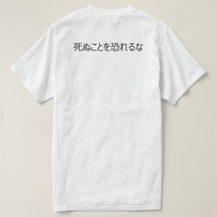 Red and black samurai t-shirt