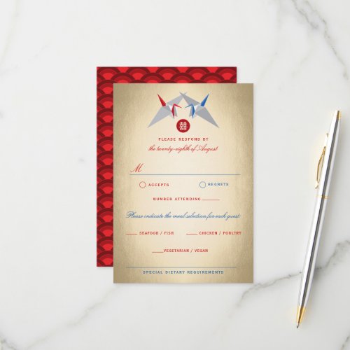 Red And Blue Origami Paper Cranes Asian Wedding RSVP Card