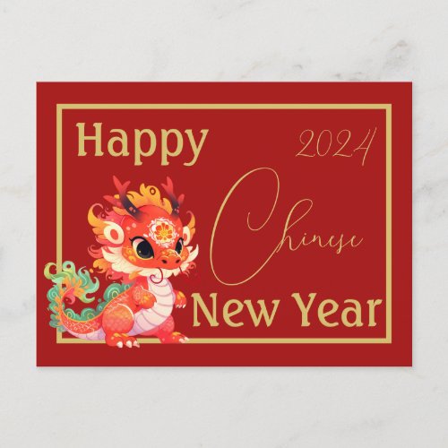 Red and gold Chinese dragon Chinese new year Postcard