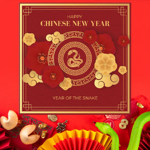 Red And Gold Chinese New Year Holiday Card
