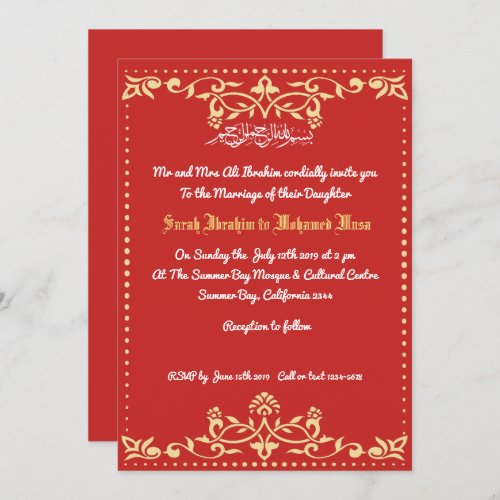 Red and Gold Damask decorative Muslim wedding Invitation