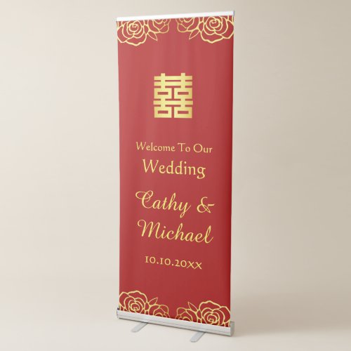 Red and gold floral rose Chinese wedding welcome Retractable Banner
