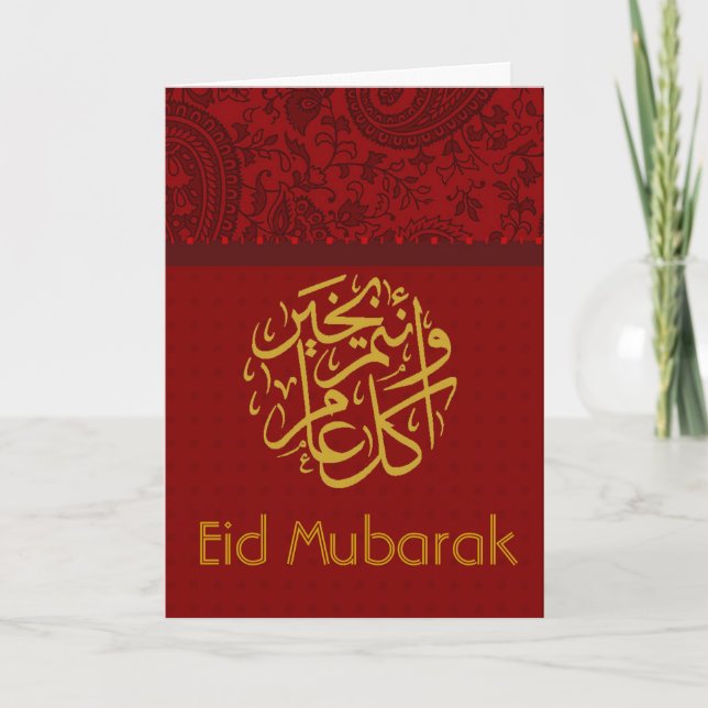 Red and Gold Indian damask Eid Mubarak Holiday Card (Front)