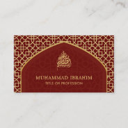 Red And Gold Mihrab Bismillah Islamic Business Card at Zazzle
