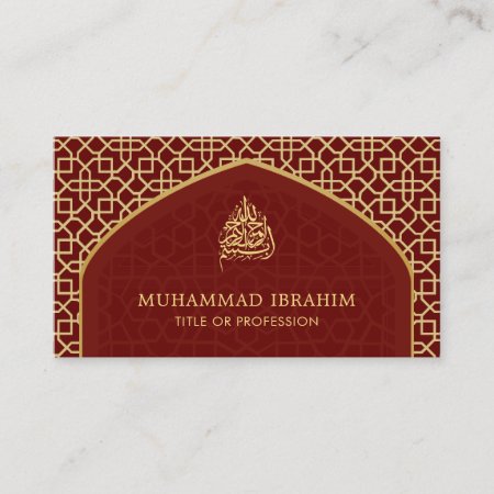 Red And Gold Mihrab Bismillah Islamic Business Card