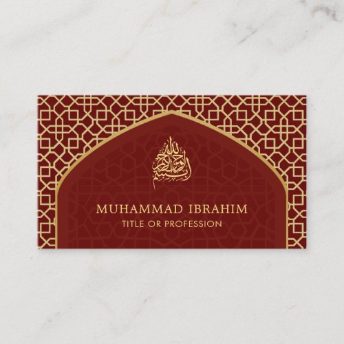 Red and Gold Mihrab Bismillah Islamic Business Card