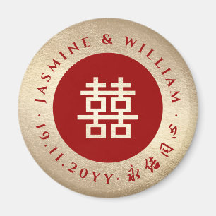 Red And Gold Simple Circle Double Xi Wedding Party Magnet