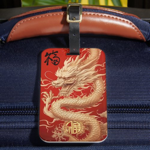 Red and Gold Year of the Dragon Power Emblem  Luggage Tag