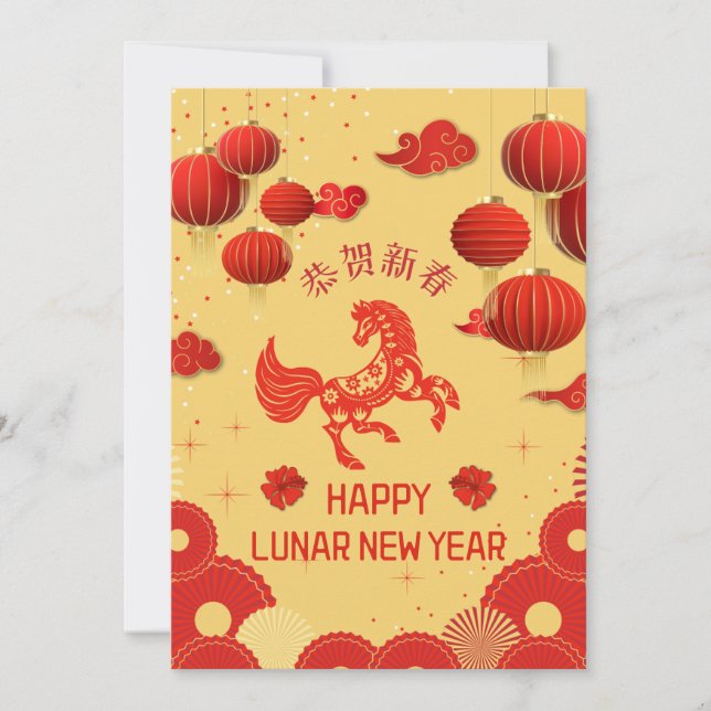 Red and Gold Year of the Horse 2026 Holiday Card (Front)