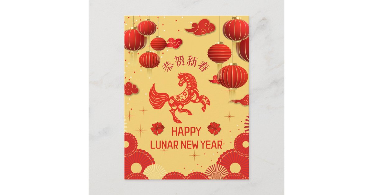 Red and Gold Year of the Horse 2026 Holiday Postcard | Zazzle