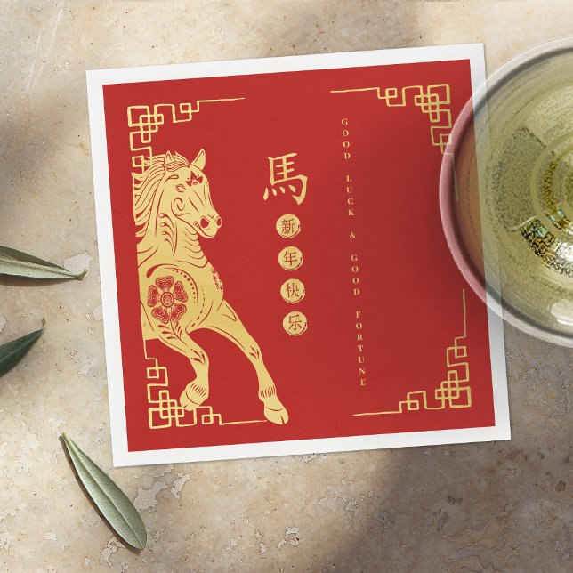 Red and Gold Year of the Horse Lunar New Year Napkins (Creator Uploaded)