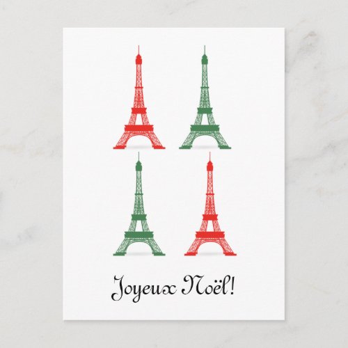 Red and Green Christmas French Theme Eiffel Towers Holiday Postcard
