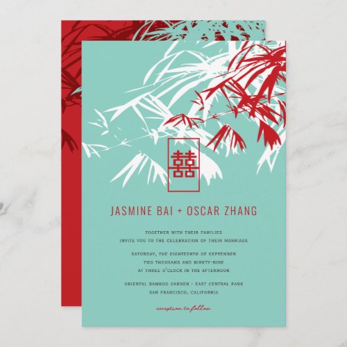 Red And Turquoise Bamboo Leaves Zen Asian Wedding Invitation