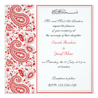 Islam Wedding Invitations Announcements Zazzle