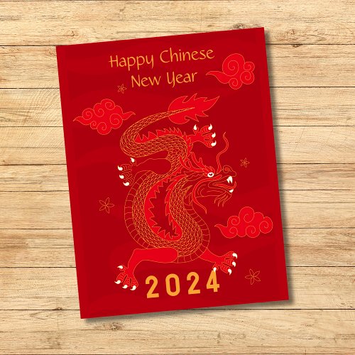 Red and Yellow 2024 Dragon Chinese New Year Card