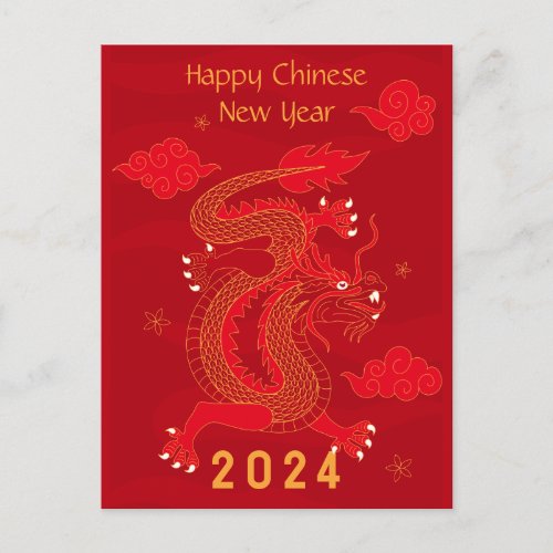 Red and Yellow 2024 Dragon Chinese New Year Postcard