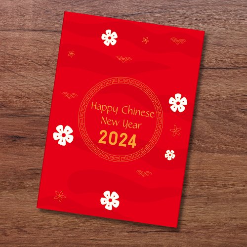 Red and Yellow 2024 Floral Dragon Chinese New Year Card