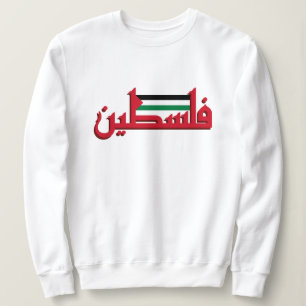Red Arabic Palestinian   Free Palestine Sweatshirt