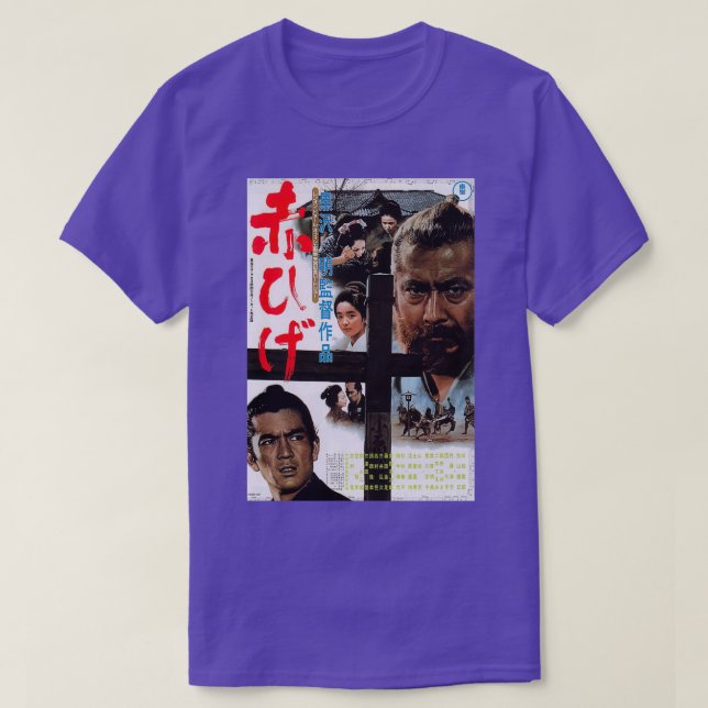 Red Beard 2 T-Shirt (Design Front)